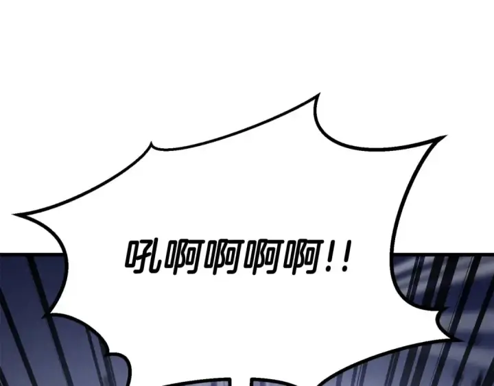 漫画《死灵法师：重生的我全技能精通》第91话 战局反转再反转第10张图