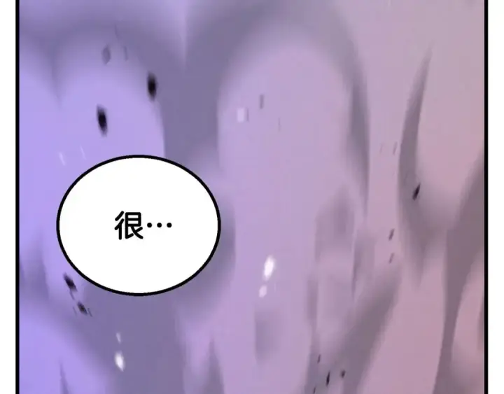 漫画《死灵法师：重生的我全技能精通》第91话 战局反转再反转第115张图