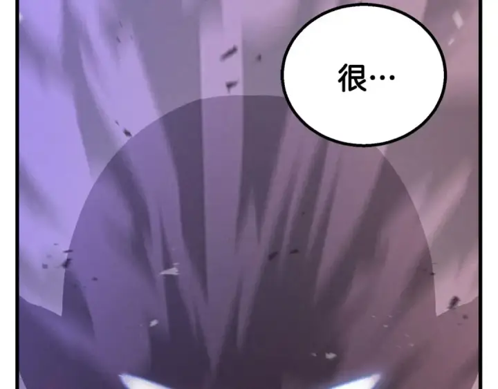 漫画《死灵法师：重生的我全技能精通》第91话 战局反转再反转第116张图