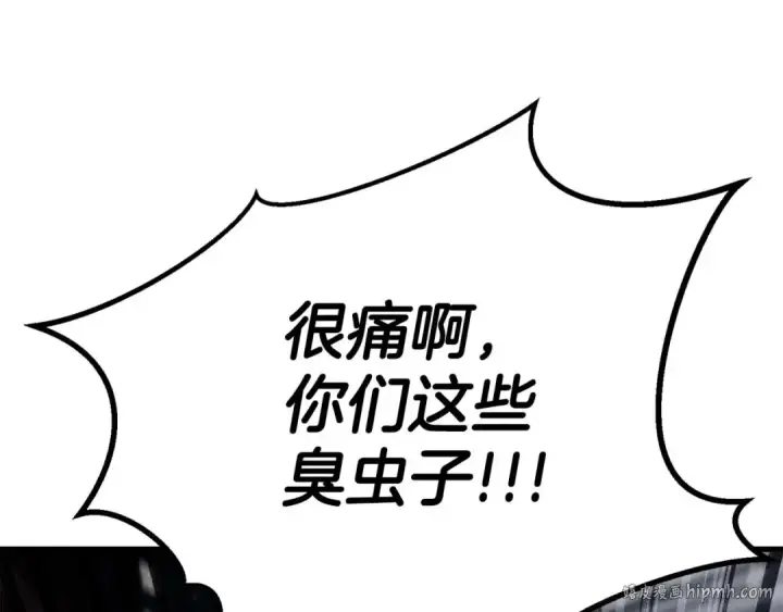 漫画《死灵法师：重生的我全技能精通》第91话 战局反转再反转第120张图