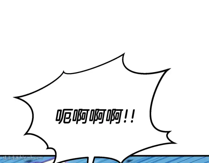 漫画《死灵法师：重生的我全技能精通》第91话 战局反转再反转第128张图