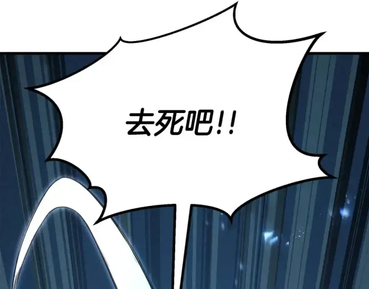 漫画《死灵法师：重生的我全技能精通》第91话 战局反转再反转第132张图