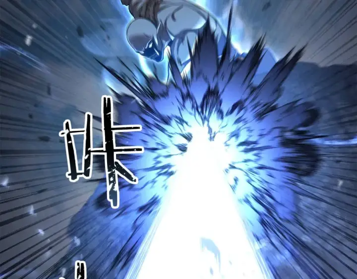 漫画《死灵法师：重生的我全技能精通》第91话 战局反转再反转第142张图
