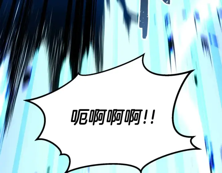 漫画《死灵法师：重生的我全技能精通》第91话 战局反转再反转第145张图