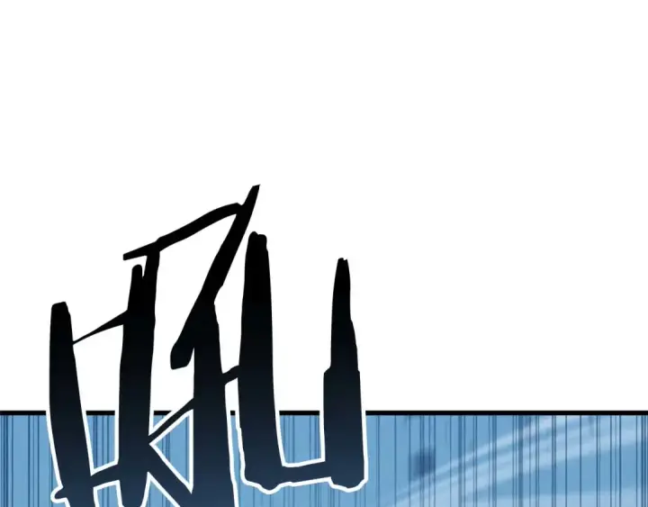 漫画《死灵法师：重生的我全技能精通》第91话 战局反转再反转第15张图