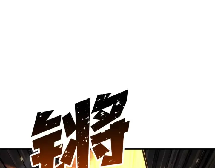漫画《死灵法师：重生的我全技能精通》第91话 战局反转再反转第155张图