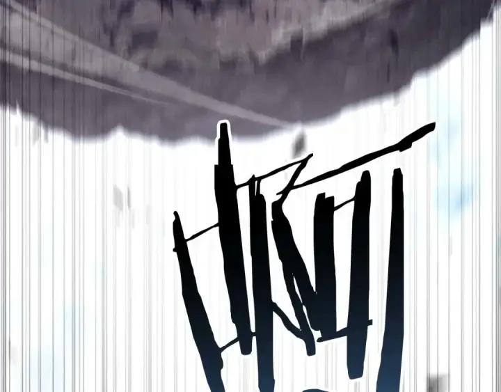 漫画《死灵法师：重生的我全技能精通》第91话 战局反转再反转第18张图
