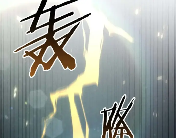 漫画《死灵法师：重生的我全技能精通》第91话 战局反转再反转第180张图