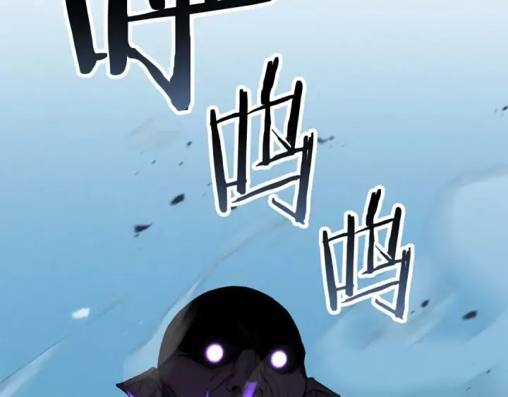 漫画《死灵法师：重生的我全技能精通》第91话 战局反转再反转第2张图