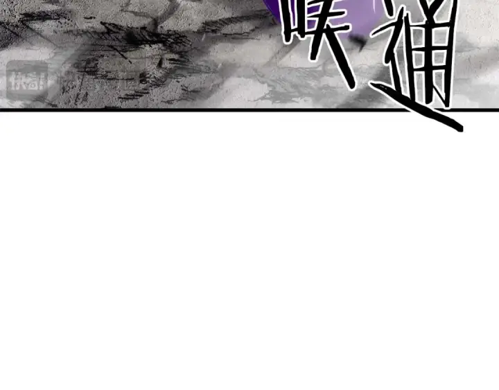 漫画《死灵法师：重生的我全技能精通》第91话 战局反转再反转第221张图