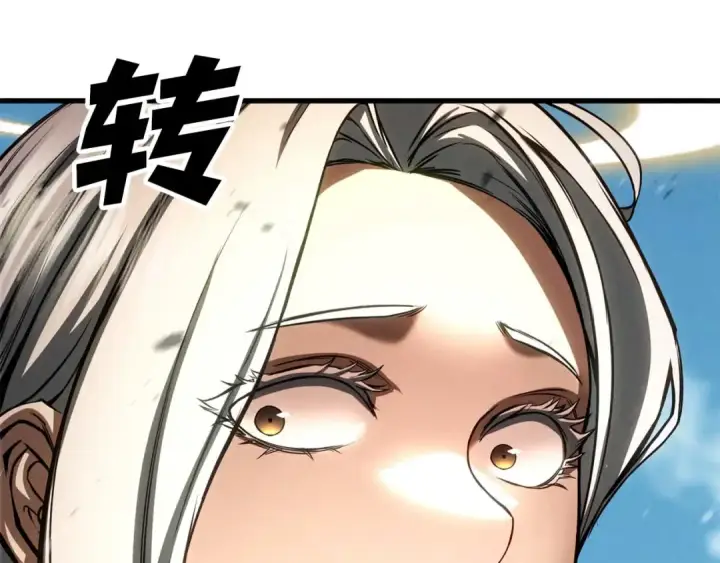 漫画《死灵法师：重生的我全技能精通》第91话 战局反转再反转第28张图