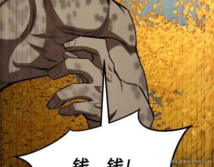 漫画《死灵法师：重生的我全技能精通》第91话 战局反转再反转第288张图
