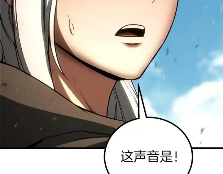 漫画《死灵法师：重生的我全技能精通》第91话 战局反转再反转第29张图
