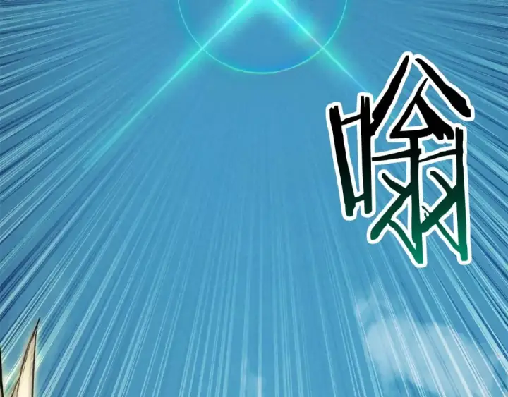 漫画《死灵法师：重生的我全技能精通》第91话 战局反转再反转第300张图