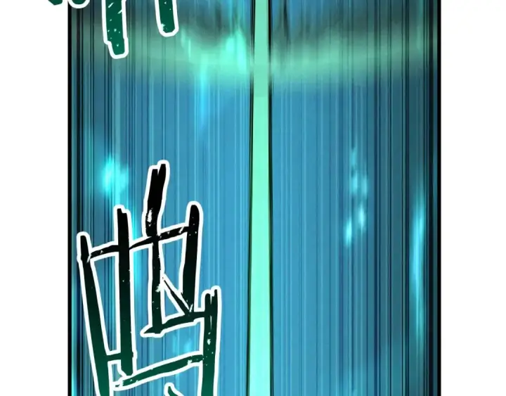 漫画《死灵法师：重生的我全技能精通》第91话 战局反转再反转第311张图