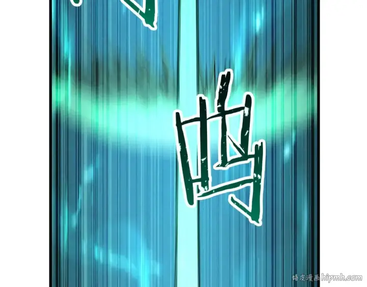 漫画《死灵法师：重生的我全技能精通》第91话 战局反转再反转第312张图