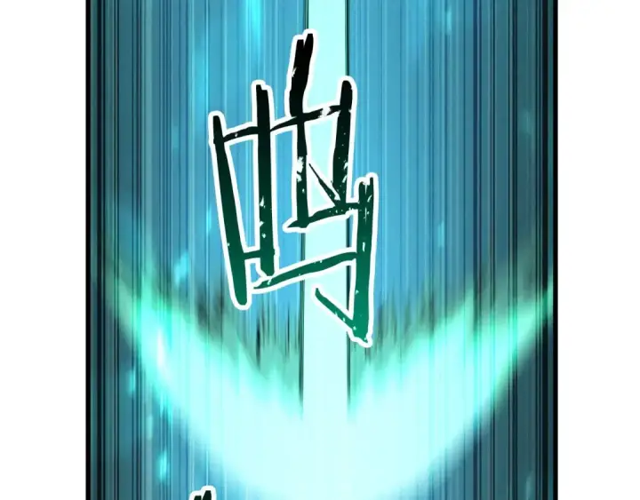 漫画《死灵法师：重生的我全技能精通》第91话 战局反转再反转第313张图