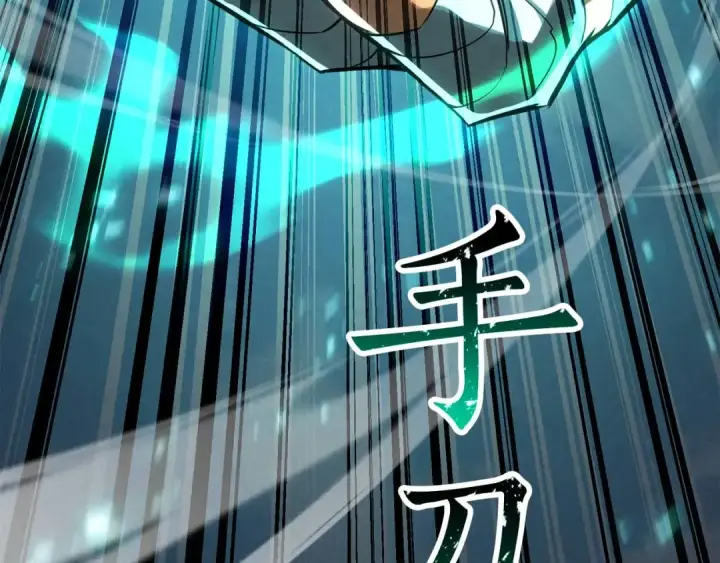 漫画《死灵法师：重生的我全技能精通》第91话 战局反转再反转第321张图