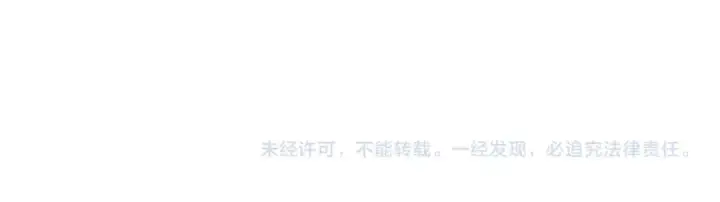 漫画《死灵法师：重生的我全技能精通》第91话 战局反转再反转第356张图