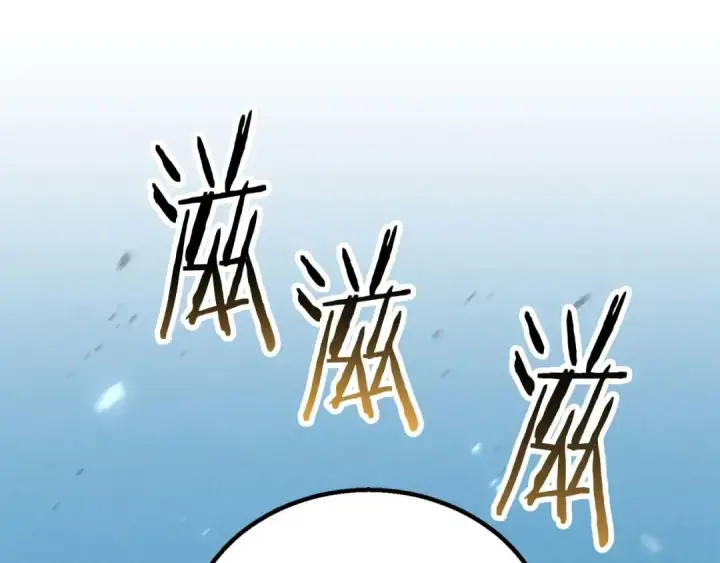 漫画《死灵法师：重生的我全技能精通》第91话 战局反转再反转第62张图