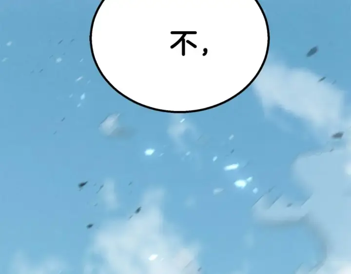 漫画《死灵法师：重生的我全技能精通》第91话 战局反转再反转第63张图