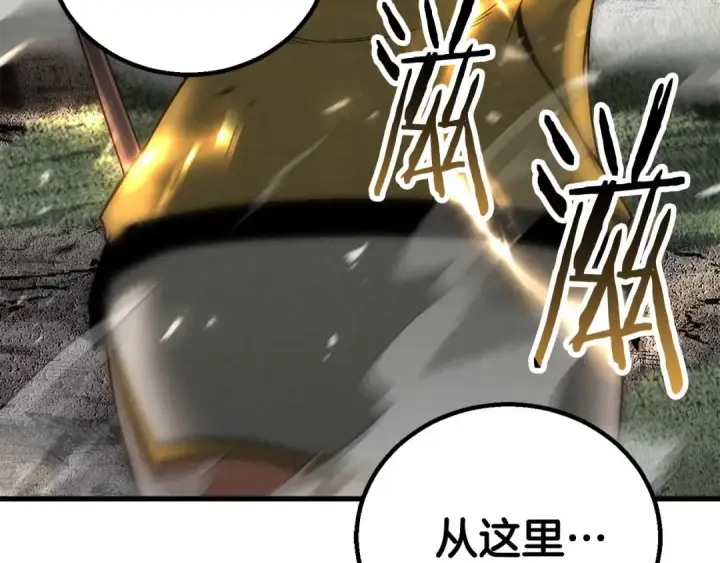 漫画《死灵法师：重生的我全技能精通》第91话 战局反转再反转第66张图