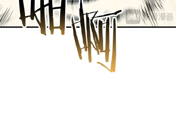漫画《死灵法师：重生的我全技能精通》第91话 战局反转再反转第71张图
