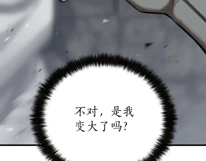 漫画《死灵法师：重生的我全技能精通》第91话 战局反转再反转第82张图