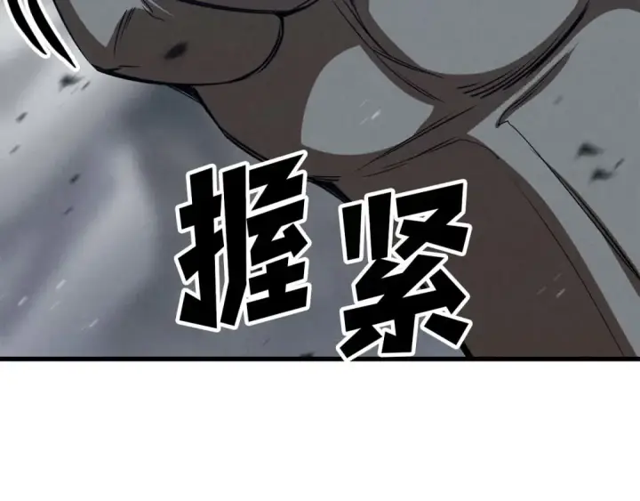 漫画《死灵法师：重生的我全技能精通》第91话 战局反转再反转第86张图