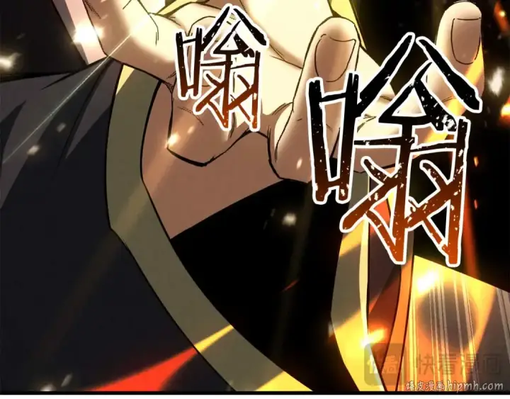 漫画《死灵法师：重生的我全技能精通》第92话 目标：破坏限制器第104张图