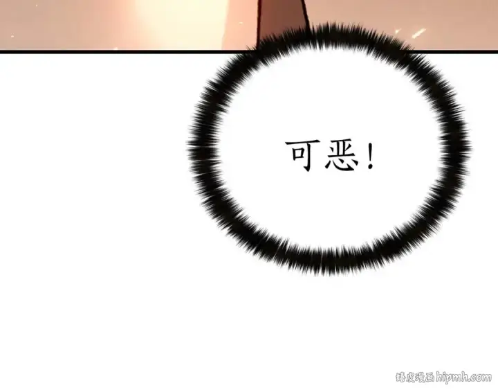 漫画《死灵法师：重生的我全技能精通》第92话 目标：破坏限制器第112张图