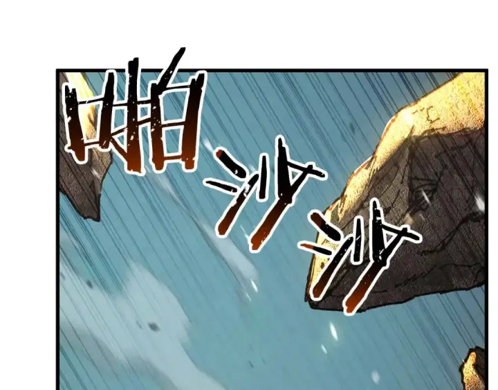 漫画《死灵法师：重生的我全技能精通》第92话 目标：破坏限制器第119张图