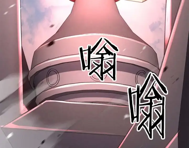 漫画《死灵法师：重生的我全技能精通》第92话 目标：破坏限制器第140张图