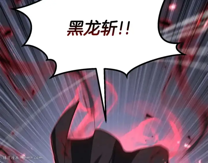 漫画《死灵法师：重生的我全技能精通》第92话 目标：破坏限制器第152张图