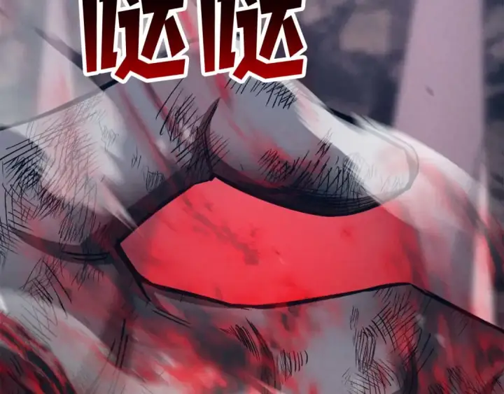 漫画《死灵法师：重生的我全技能精通》第92话 目标：破坏限制器第166张图