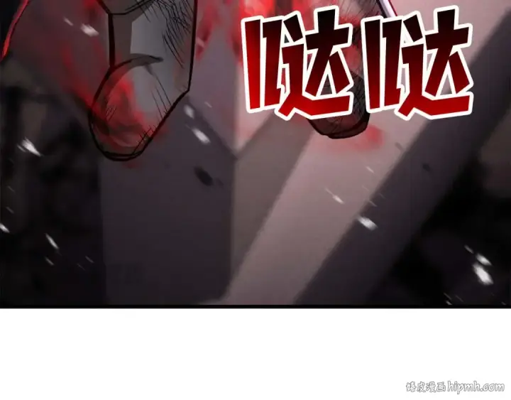 漫画《死灵法师：重生的我全技能精通》第92话 目标：破坏限制器第168张图