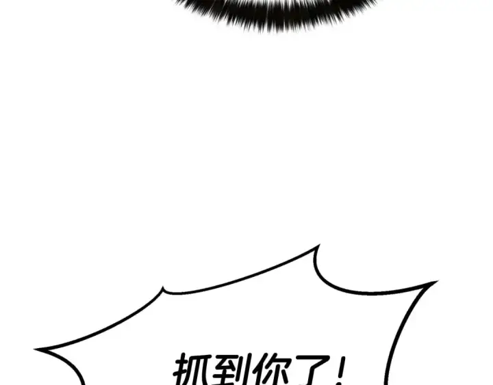 漫画《死灵法师：重生的我全技能精通》第92话 目标：破坏限制器第180张图