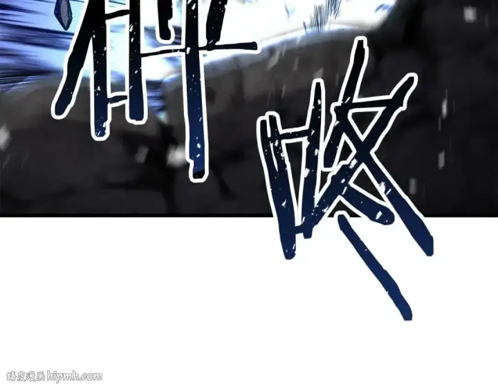 漫画《死灵法师：重生的我全技能精通》第92话 目标：破坏限制器第184张图