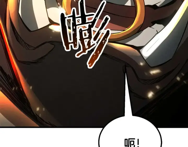 漫画《死灵法师：重生的我全技能精通》第92话 目标：破坏限制器第198张图