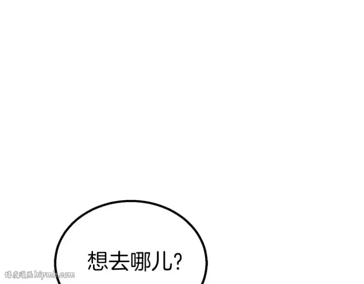 漫画《死灵法师：重生的我全技能精通》第92话 目标：破坏限制器第200张图