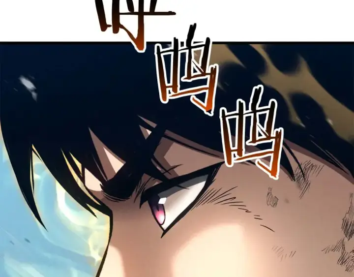 漫画《死灵法师：重生的我全技能精通》第92话 目标：破坏限制器第233张图