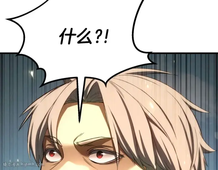 漫画《死灵法师：重生的我全技能精通》第92话 目标：破坏限制器第256张图