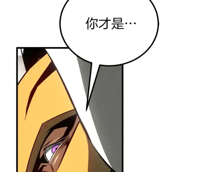 漫画《死灵法师：重生的我全技能精通》第92话 目标：破坏限制器第271张图