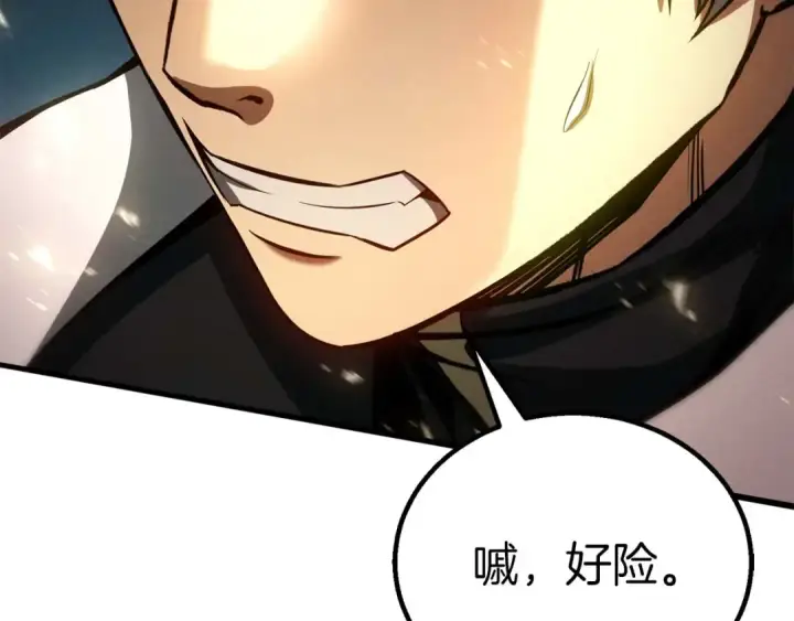 漫画《死灵法师：重生的我全技能精通》第92话 目标：破坏限制器第318张图