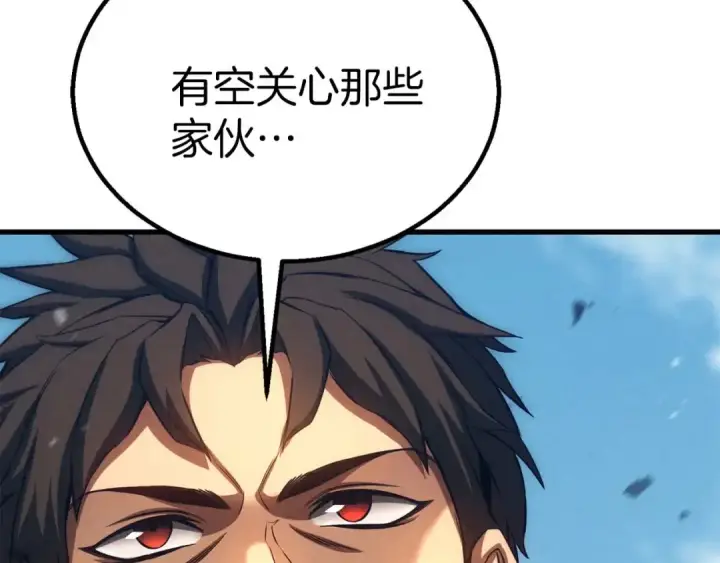 漫画《死灵法师：重生的我全技能精通》第92话 目标：破坏限制器第60张图