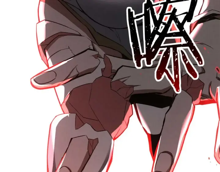 漫画《死灵法师：重生的我全技能精通》第92话 目标：破坏限制器第66张图