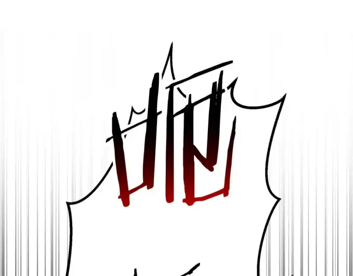 漫画《死灵法师：重生的我全技能精通》第92话 目标：破坏限制器第74张图