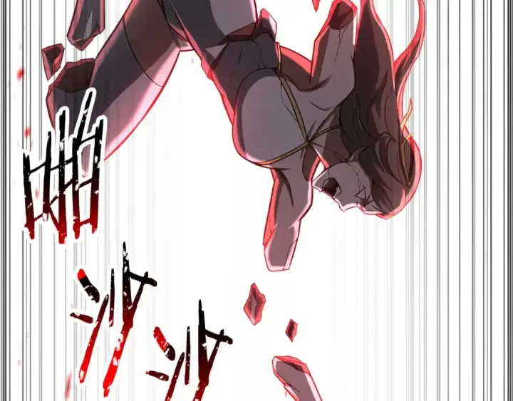 漫画《死灵法师：重生的我全技能精通》第92话 目标：破坏限制器第77张图
