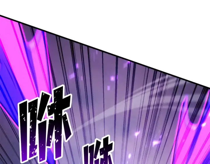 漫画《死灵法师：重生的我全技能精通》第92话 目标：破坏限制器第95张图