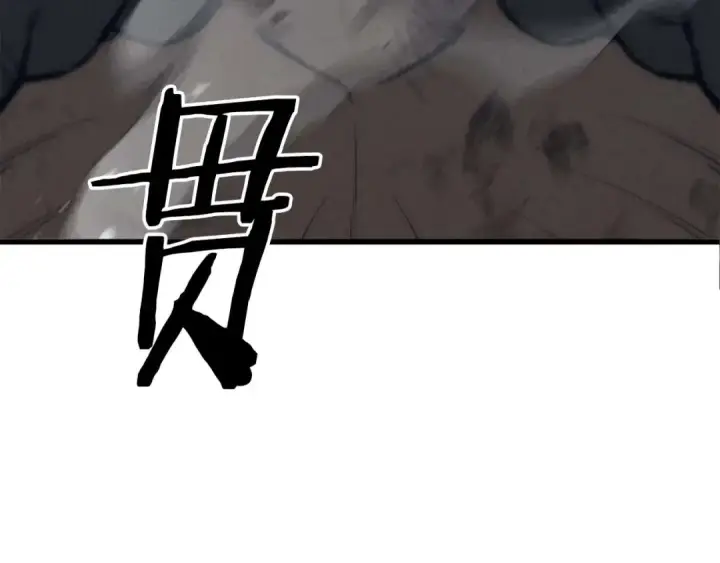 漫画《死灵法师：重生的我全技能精通》第93话 强者统治的乐园第11张图